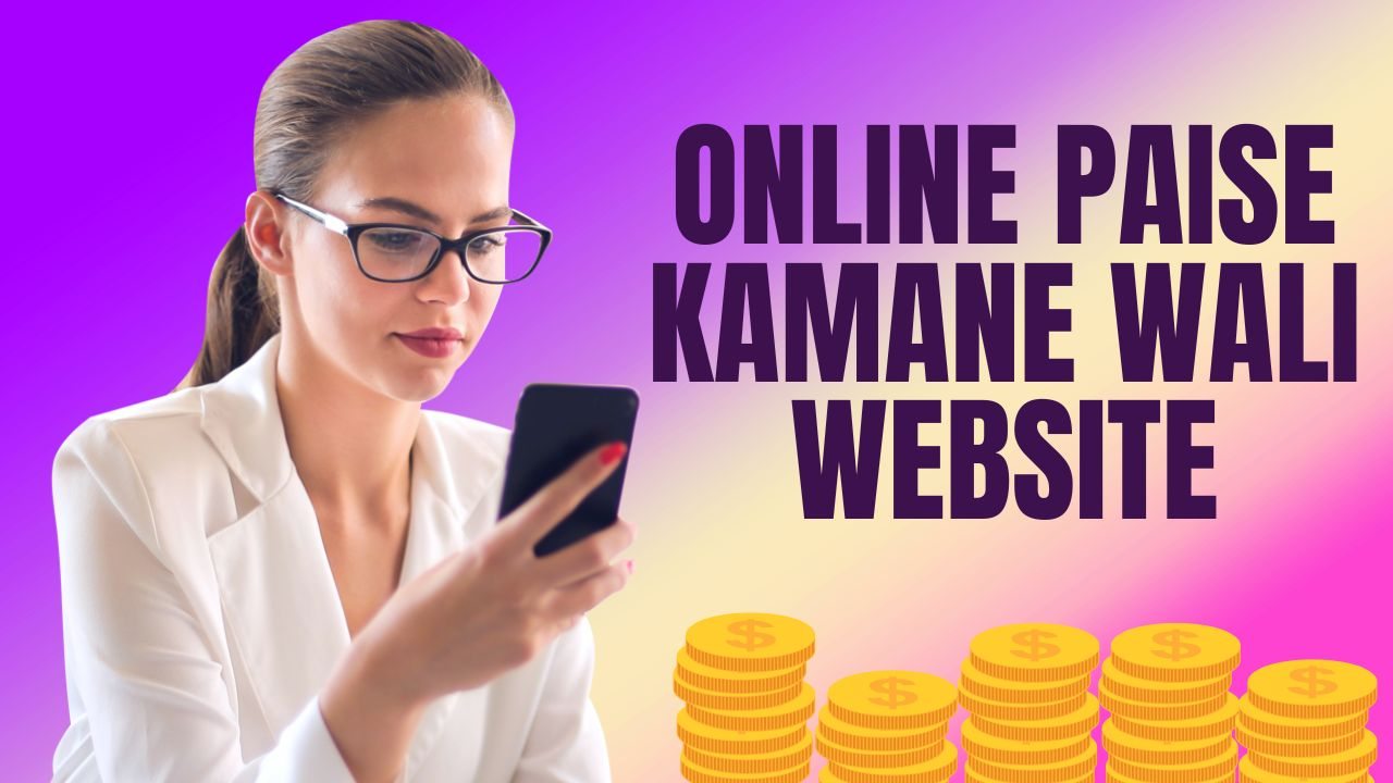 Online Paise Kamane Wali Website